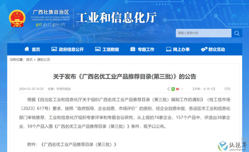 太阳14(1).png