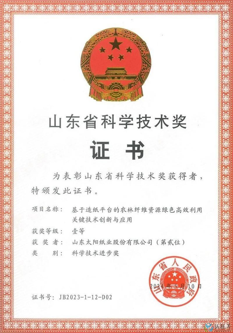 太阳35(1).jpg
