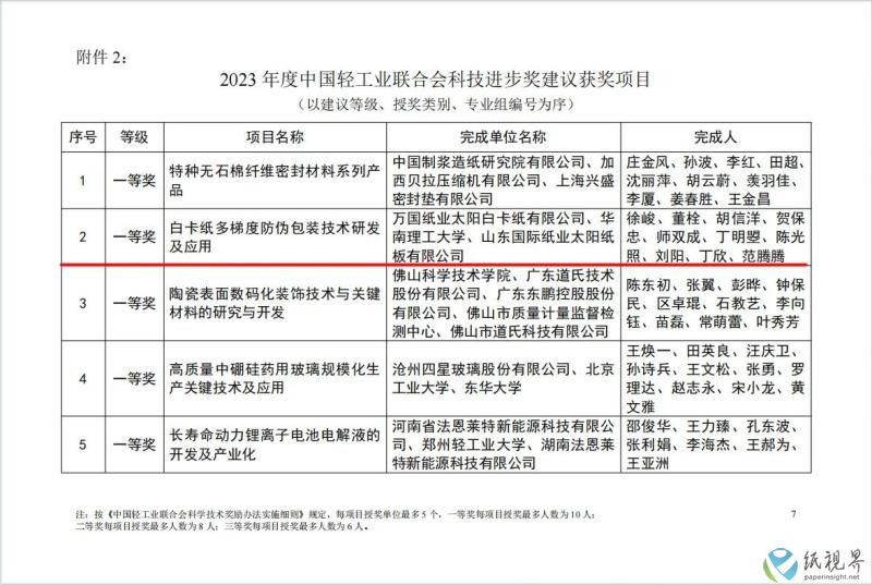 太阳5(1).jpg