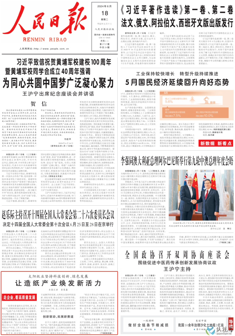 太阳29(1).png