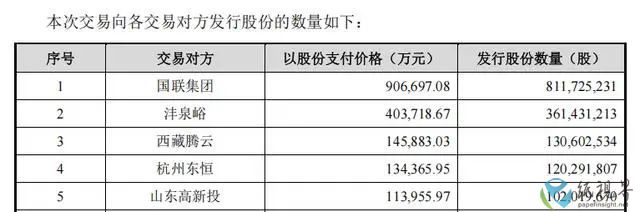 国联2.jpg