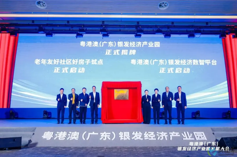 产业园(1).png