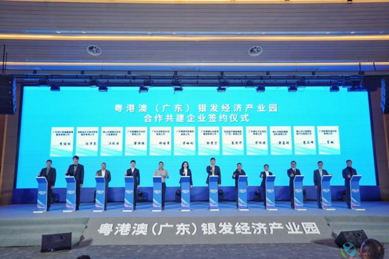 产业园2(1).png