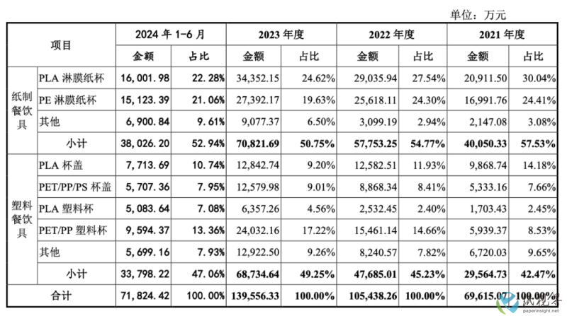 恒鑫(1).png