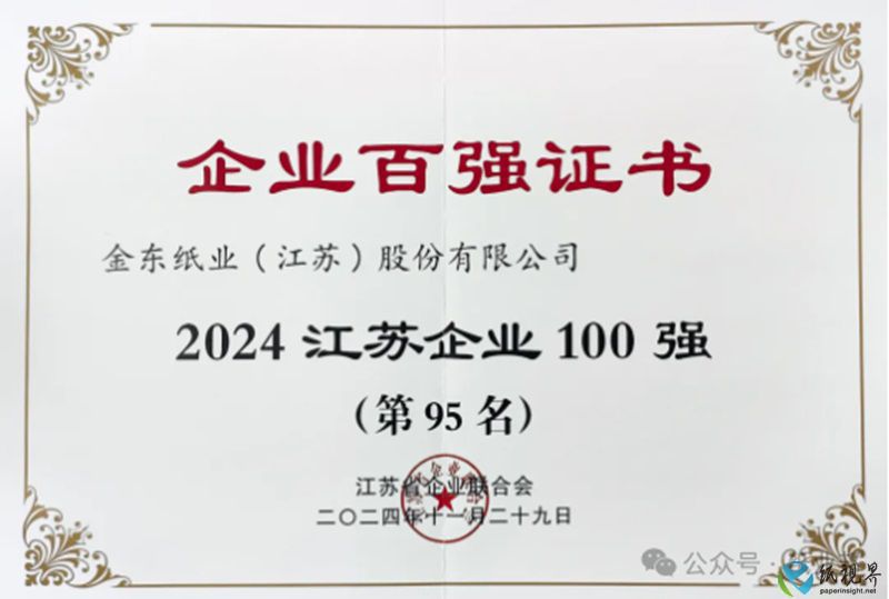 金东1.jpg