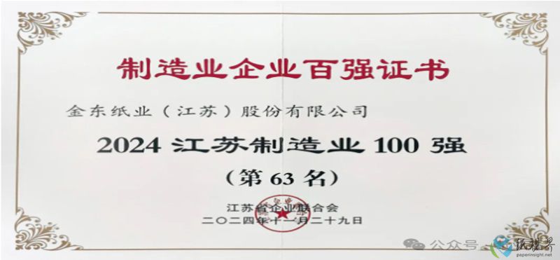 金东2.jpg