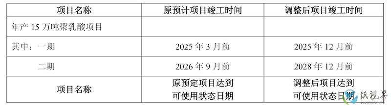海正2.png
