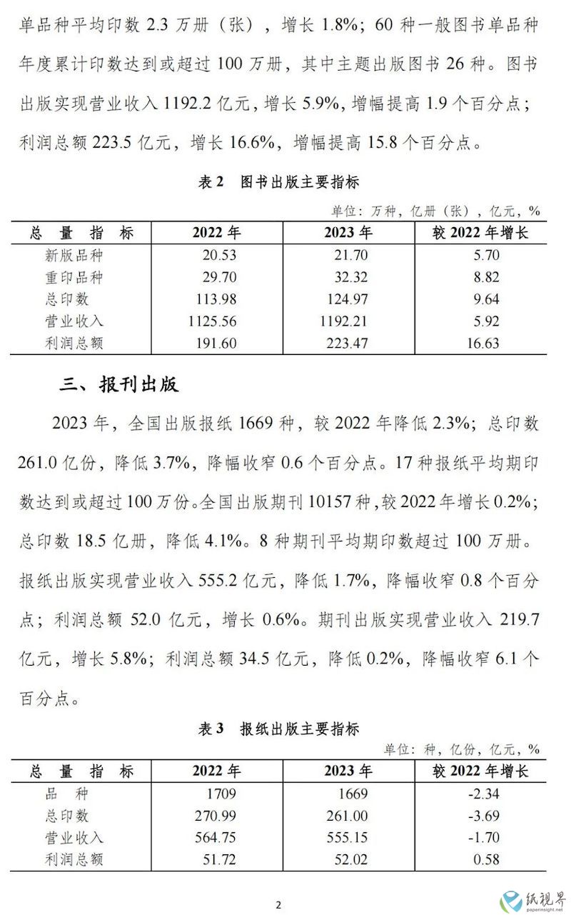印包3.jpeg