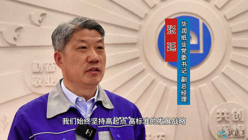 枣庄2.png