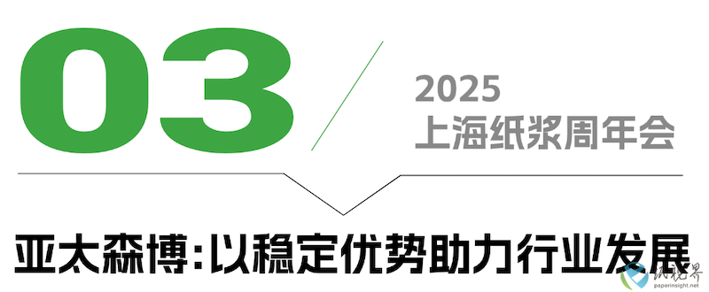 亚太8.png
