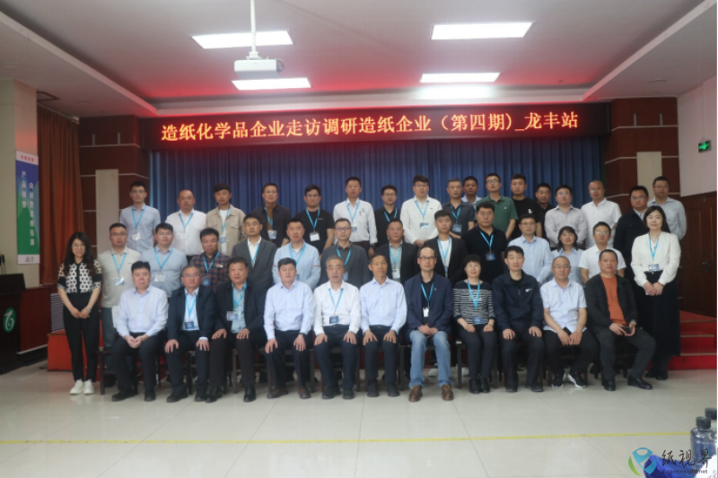 化学品3(1).png