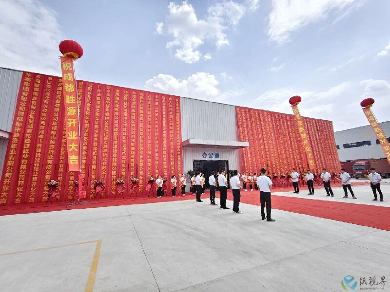 胜源.jpg