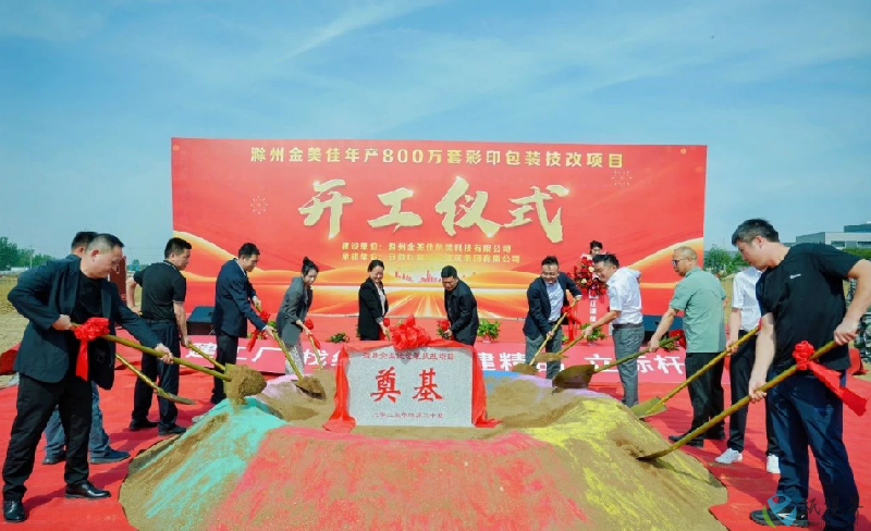 滁州3.png