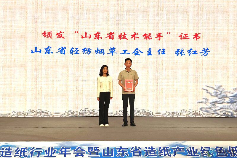 年会11.jpg