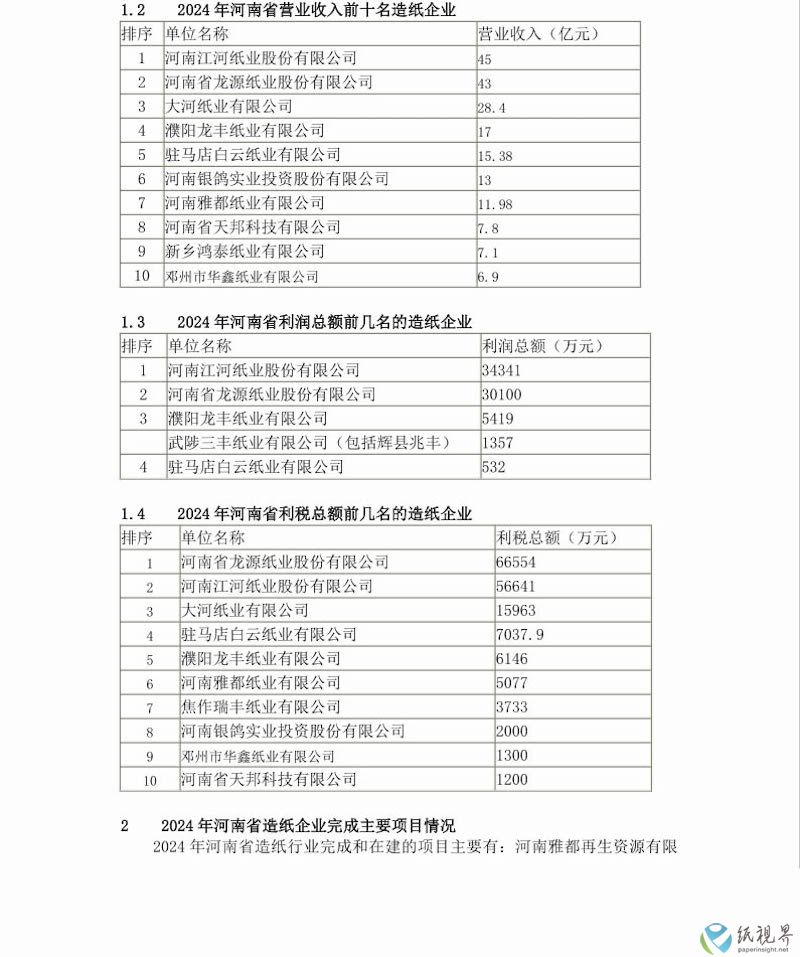 河南2.jpg