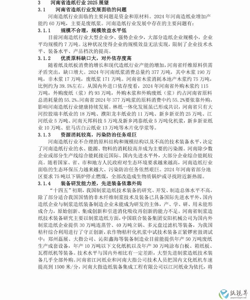 河南3.jpg
