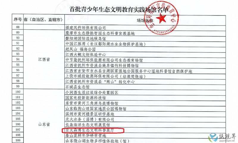 森博11.jpg