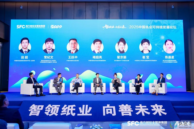 智领纸业，向善未来11.jpg