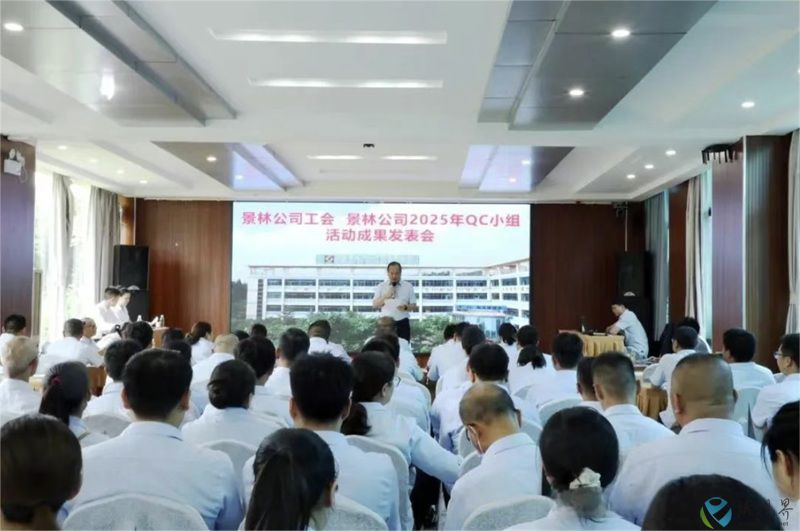 景林公司111.jpg