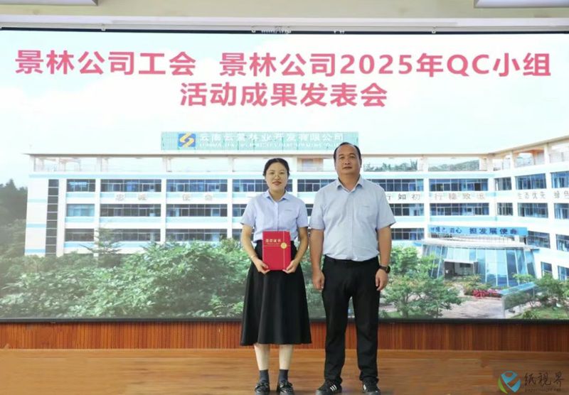 景林111.jpg