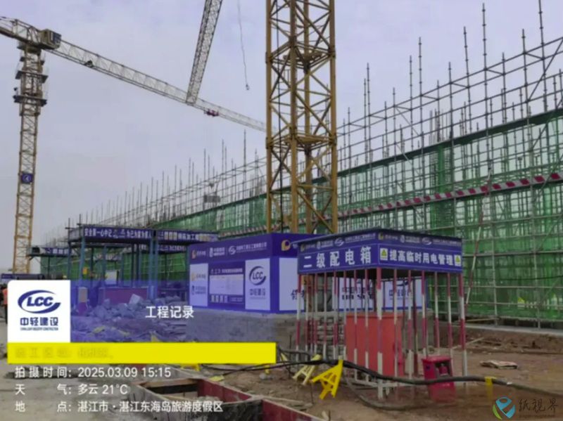 湛江中纸11.jpg