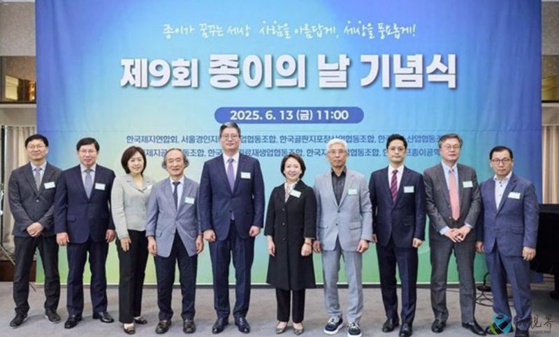 韩国800.jpg