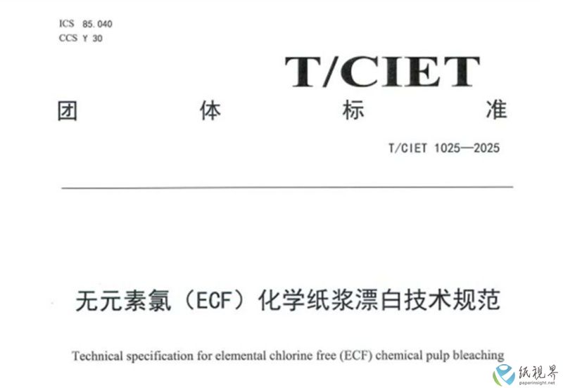 ecf800.jpg