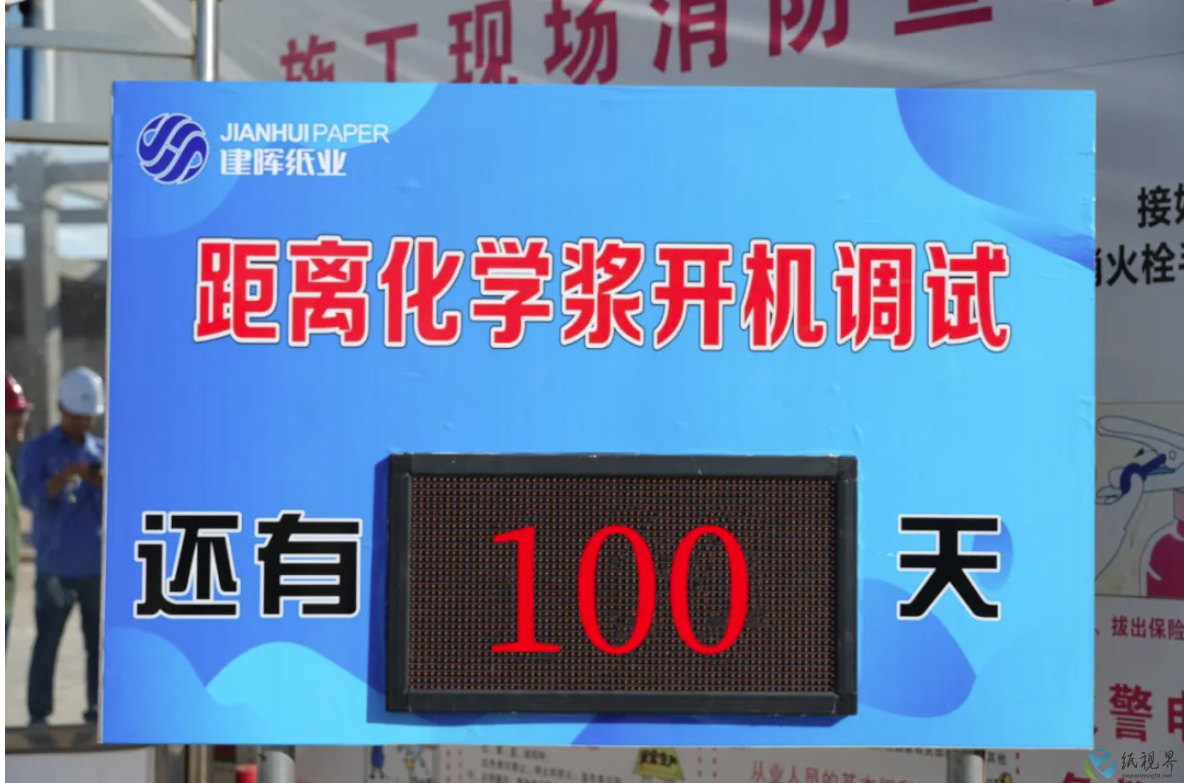 建晖1.png