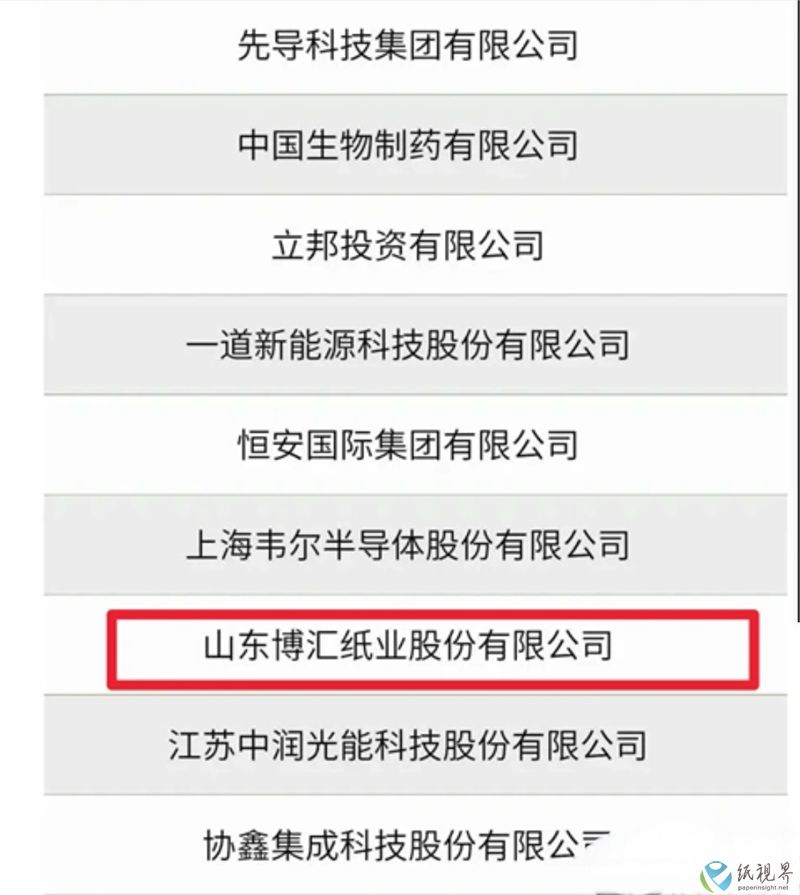 福2800.jpg