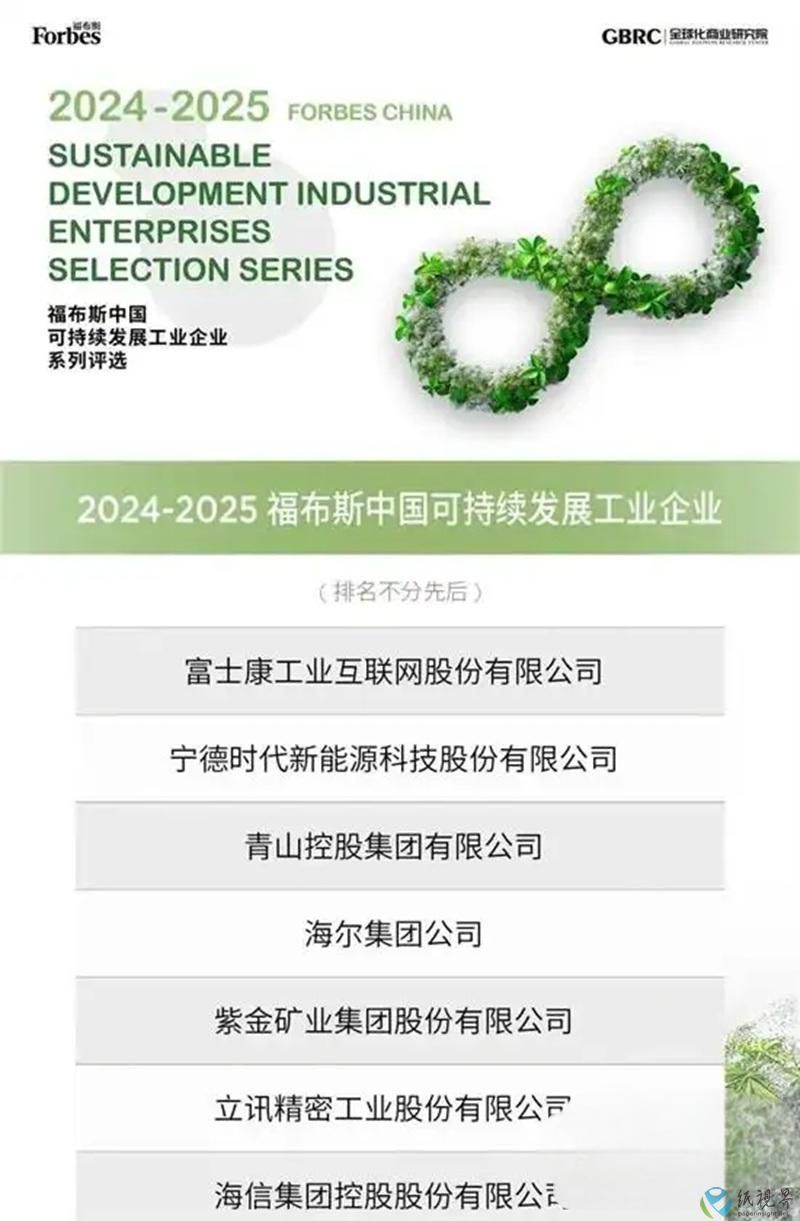 福800.jpg