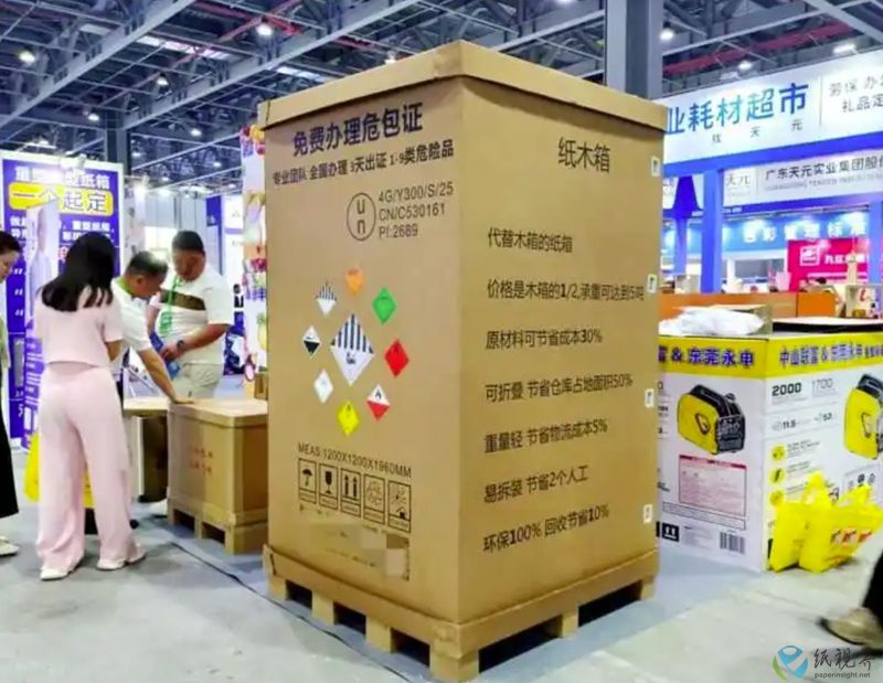 纸箱1800.jpg