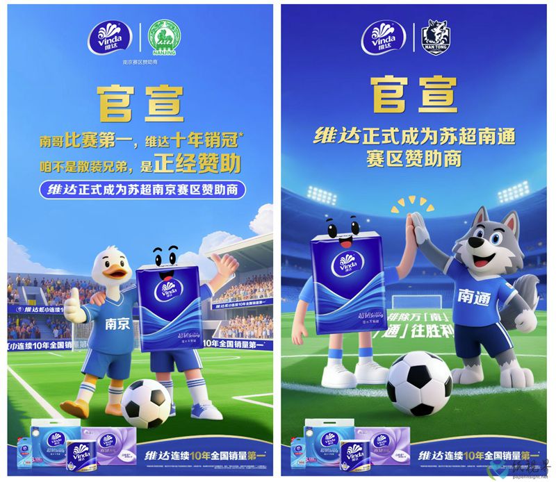 维达800.jpg