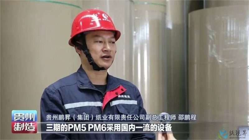 鹏2-800.jpg