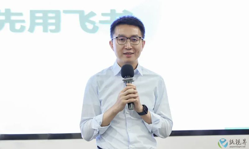 飞书1-800.jpg