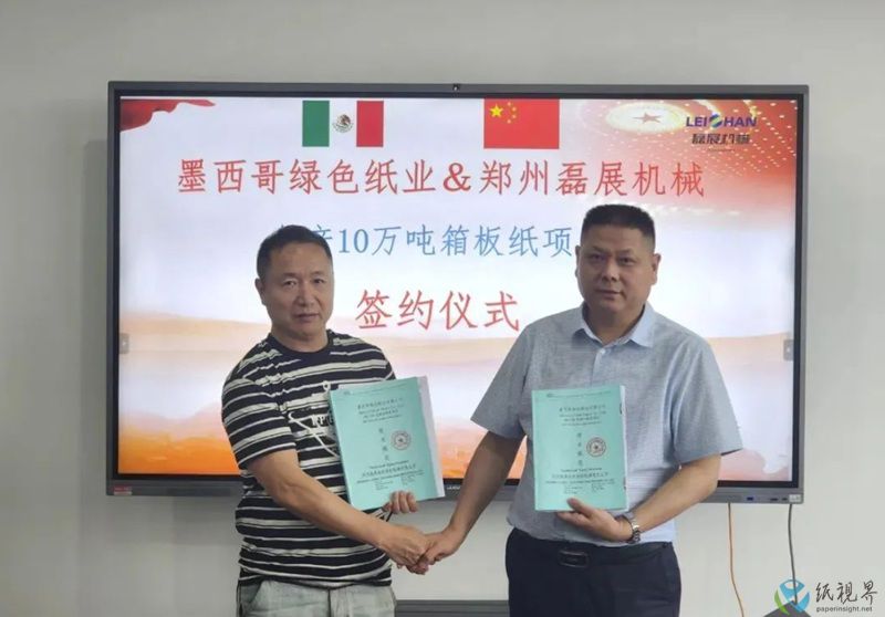 磊2-800.jpg