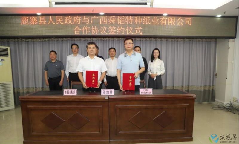 签约800.jpg