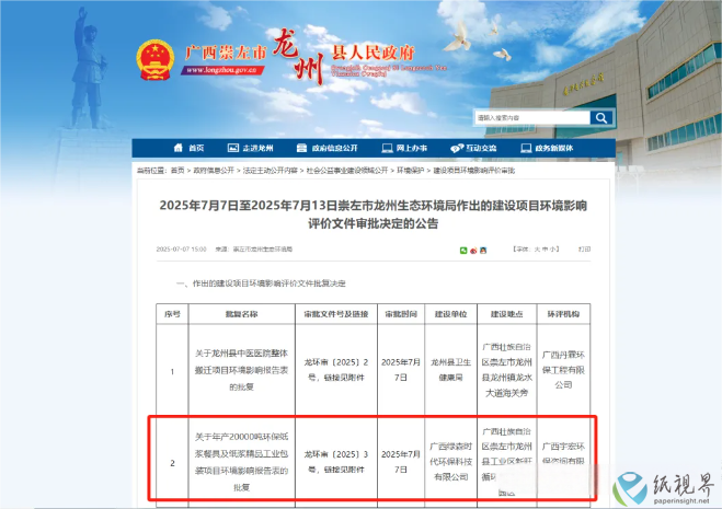 模塑1.png