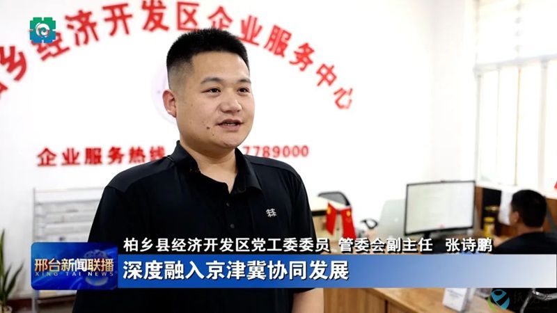 张诗鹏-800.jpg