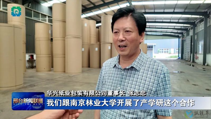 张志忠-800.jpg