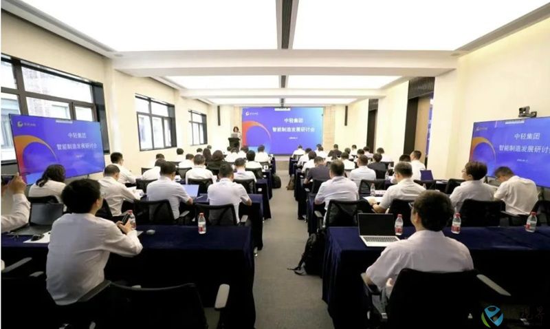 会议现场-800.jpg
