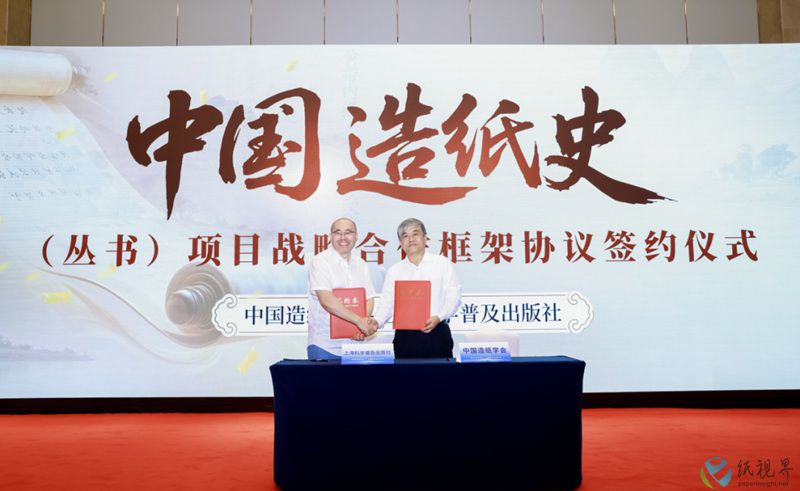签约仪式-800.jpg
