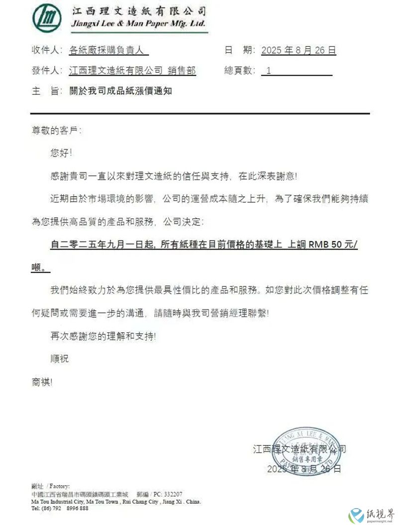 江西理文800.jpg