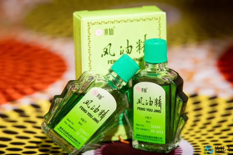 风油精-800.jpg