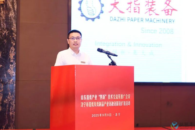 刘继光-800.jpg