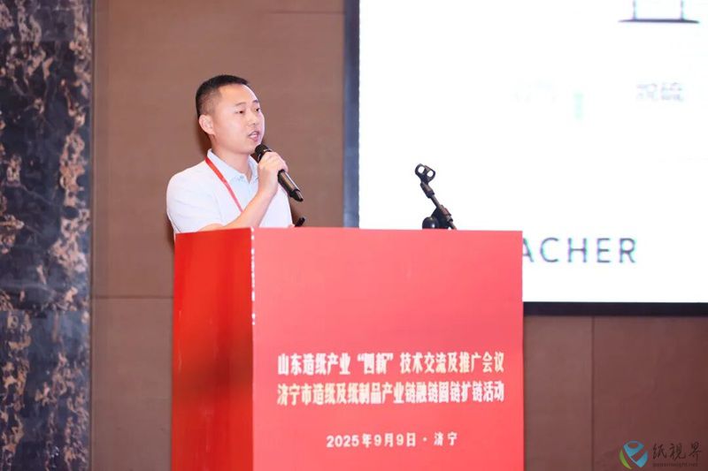 贾大伟-800.jpg