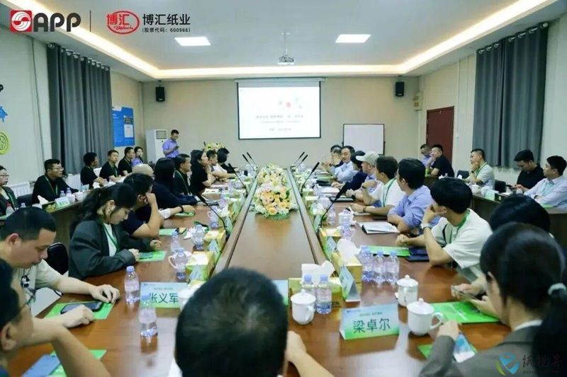 博汇纸业-800.jpg