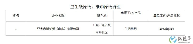 森博-800.jpg
