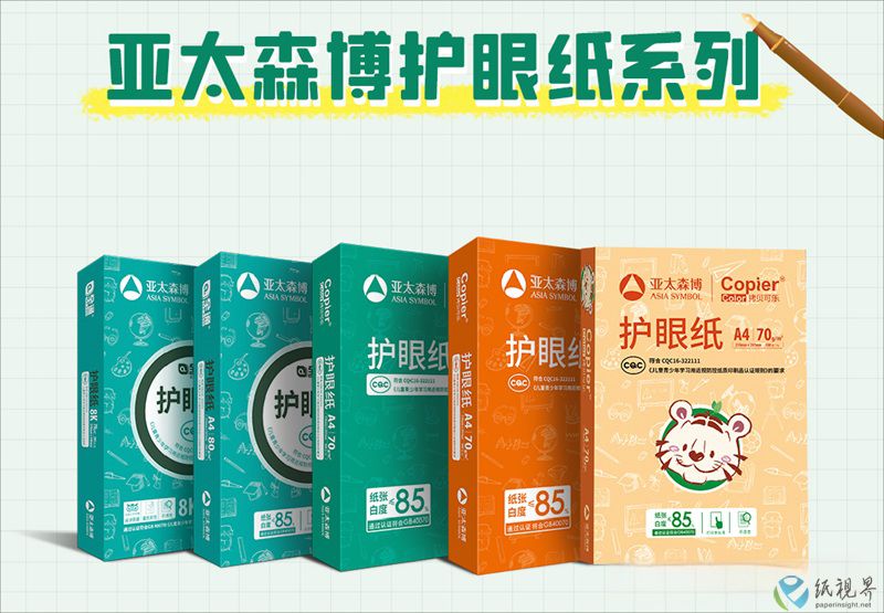 森博3-800.jpg