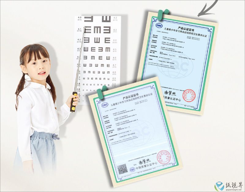 森博2-800.jpg