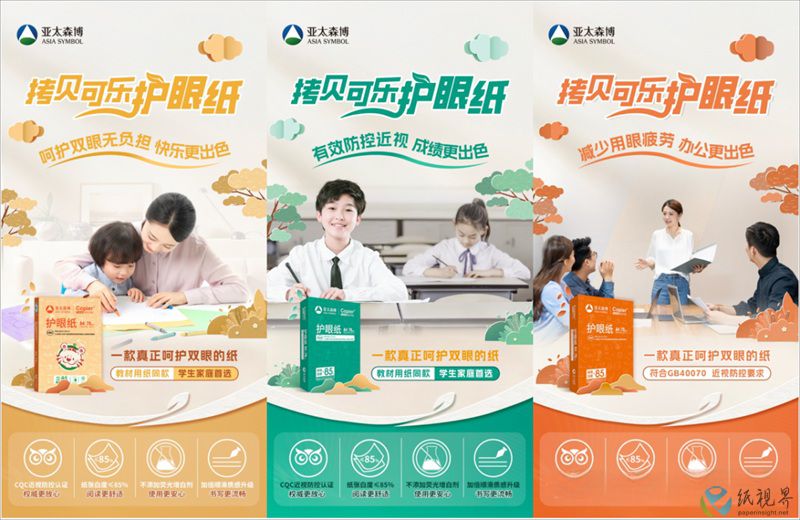 森博4-800.jpg